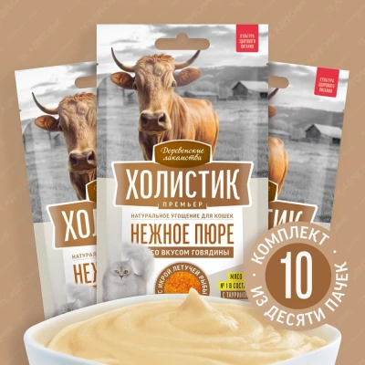 Деревенские лакомства 4х0,01кг Холистик Премьер Нежное пюре со вкусом говядины и с икрой летучей рыбы для кошек фото