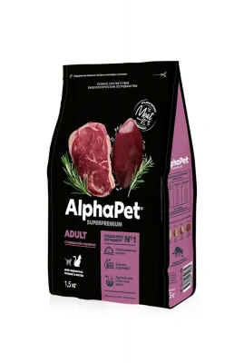 AlphaPet Superpremium (АльфаПет) 1,5кг c говядиной и печенью сухой для домашних кошек (650839) фото
