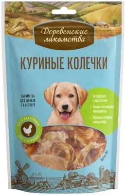 Деревенские лакомства 0,09кг куриные колечки для щенков для собак (79711274) фото