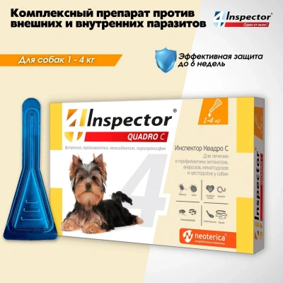 Капли (Inspector) Quadro С (1пип) от блох, клещей и глистов для собак от 1 до 4кг (ЛИЦЕНЗИЯ) фото