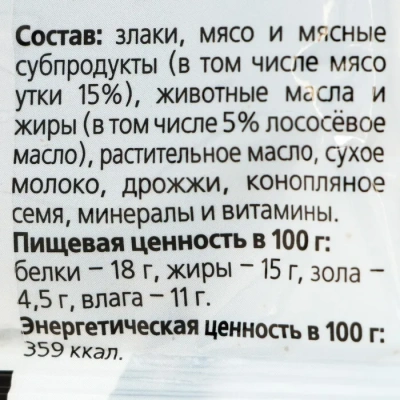 TiTBiT 0,03кг хрустящие подушечки для кошек с паштетом из говядины фото