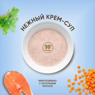 TiTBiT 0,01кг крем-суп для кошек с кусочками лосося фото