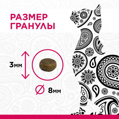 PURELUXE 5кг Элитное Питание для кошек нормализации веса с индейкой и лососем (939846) фото