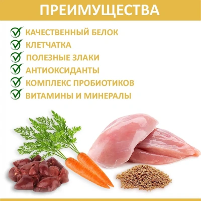Родные корма 2,045кг (5 фунтов) с курицей сухой для кошек (537727) фото