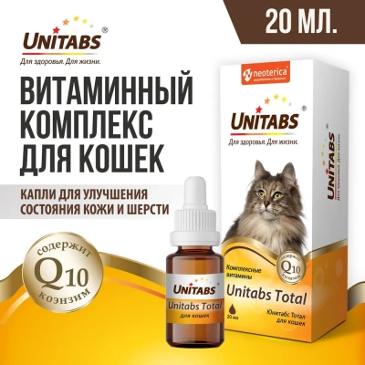 Unitabs Total 20мл витаминно-минеральный комплекс для кошек фото