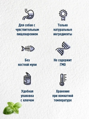 Happy Dog Natur Line 0,410кг ягненок, индейка консервы для собак (741060) фото