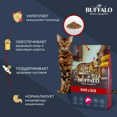 Баффало Mr.Buffalo Adult Hair&Skin 0,4кг с лососем для кожи и шерсти сухой корм для кошек (078687)  фото