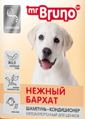 Шампунь (Mr.Bruno) 0,35л №6 Нежный бархат для щенков фото