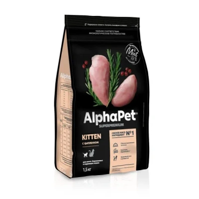 AlphaPet Superpremium (АльфаПет) 1,5кг с цыпленком сухой для котят, беременных и кормящих кошек (650914) фото