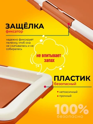 Туалет (ZooOne) P102-02 Японский стиль (48*35*6) для собак, коричневый фото
