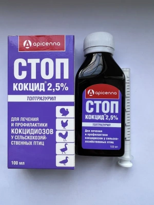Стоп-кокцид для птиц 2,5% 10мл (100шт/уп) (ЛИЦЕНЗИЯ) фото