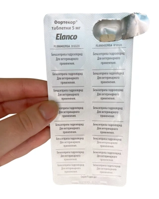 Фортекор (Elanco) 5мг со вкусом говядины 14таб (ЛИЦЕНЗИЯ) фото