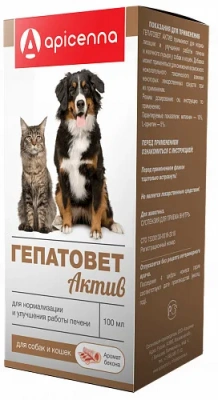 Гепатовет Актив 100мл для собак и кошек (20шт/уп)  фото