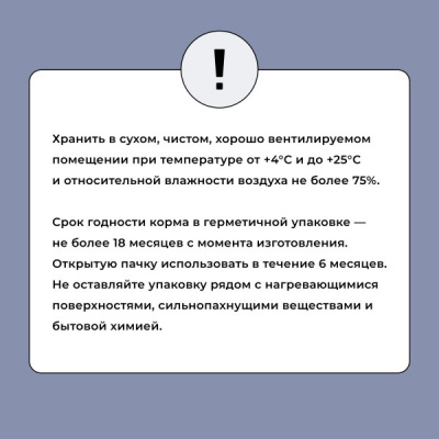 Bowl Wow 0,4кг с курицей и черникой сухой для котят (660873) фото