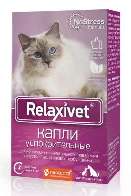 Relaxivet капли пероральные успокоительные для кошек и собак, 10мл фото