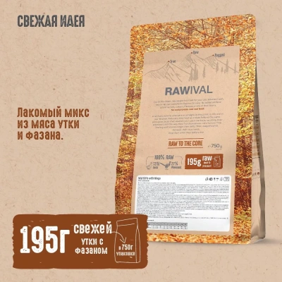 RAWIVAL Wild Gifts with Wings утка с фазаном для взрослых собак карликовых и маленьких пород, 0,75 кг фото