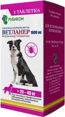 ВетЛанер 1000 мг, таблетка №1 (ЛИЦЕНЗИЯ) фото