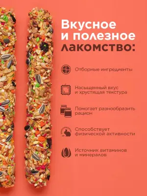 Little One 0,06кг*2шт Палочки для морских свинок, кроликов и шиншилл с фруктами фото