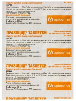 Празицид 6табл. антигельминтик для кошек, 1таб./3кг (ЛИЦЕНЗИЯ) фото