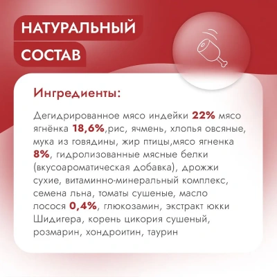 Best Dinner Adult Medium/Maxi 15кг ягненок с томатами для крупных и средних пород для собак фото