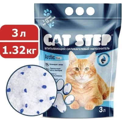 Наполнитель (Cat Step) Arctic Blue 3л (1,32кг) силикагель для кошек