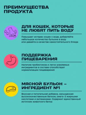 Wellement 0,08кг Ягненок жидкий топпинг для кошек фото