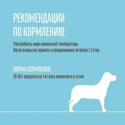 Деревенские лакомства Домашние обеды 0,1кг вырезка говяжья с сердечками и цукини консервы для щенков (76135481) фото