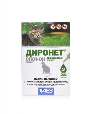 Диронет Спот-Он (АВЗ) 1,0мл (3пип) капли на холку от блох, клещей и глистов для кошек (ЛИЦЕНЗИЯ) фото