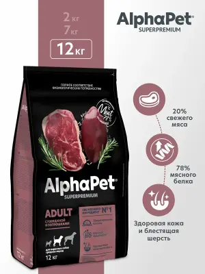 AlphaPet Superpremium (АльфаПет) 12кг с говядиной и потрошками сухой для собак средних пород (652093)