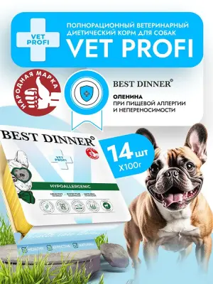 Best Dinner Vet Profi Hypoallergenic 0,1кг оленина паштет для собак (407927) фото