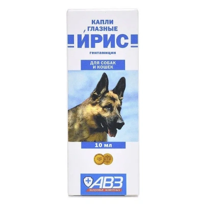 Ирис (АВЗ) капли для глаз лечебные, 10мл (капельница) (ЛИЦЕНЗИЯ) фото