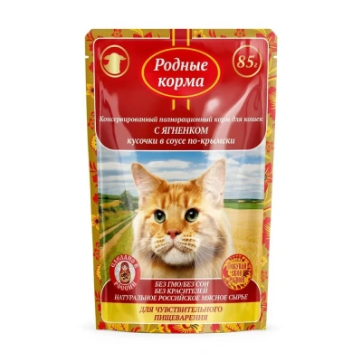 Родные корма 0,085кг с ягненком кусочки в соусе по-крымски для кошек с чувствительным пищеварением (043412) фото