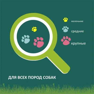 TiTBiT 0,09кг легкое говяжье XXL (мягк.уп.) АКЦИЯ фото