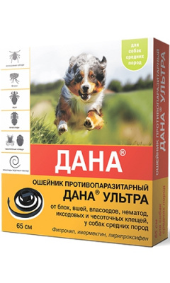 Дана Ультра ошейник (3мес) 65см д/собак средних пород от блох, клещей, глистов (ЛИЦЕНЗИЯ) фото