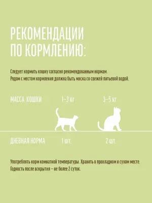 Деревенские лакомства 0,035кг*4шт суп из курицы с говядиной и шпинатом, пауч (76051127) фото