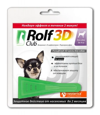 Капли (Rolf Club) 3D (1пип) от клещей, блох и комаров для собак до 4кг (ЛИЦЕНЗИЯ) фото