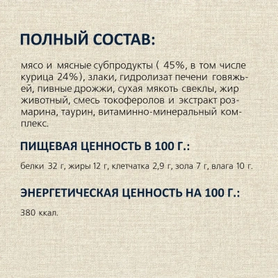 TiTBiT 0,06кг лакомство хрустящее с курицей для кошек фото