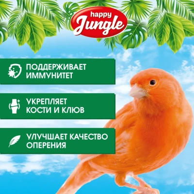 Happy Jungle 0,5кг корм для канареек (14) фото