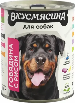 701113002 Корм влажный для собак ВКУСМЯСИНА  "Говядина с рисом", 850 г фото