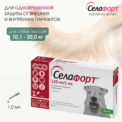 Cелафорт (KRKA) 120мг/1мл капли (1пип) от блох, против кожных клещей и глистов для собак 10,1-20,0кг (ЛИЦЕНЗИЯ) фото