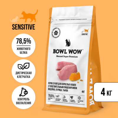 Bowl Wow 4кг с индейкой и тыквой сухой для кошек с чувствительным пищеварением (660927) фото