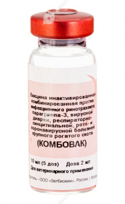 Комбовак Вакцина (5доз/фл)