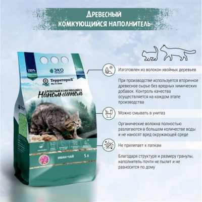 Наполнитель (ТерриториЯ) 5л Ромашка комкующийся древесный фото