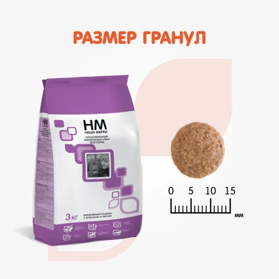 Наша Марка 3кг с ягненком и рисом гипоаллергенный сухой для взрослых собак фото