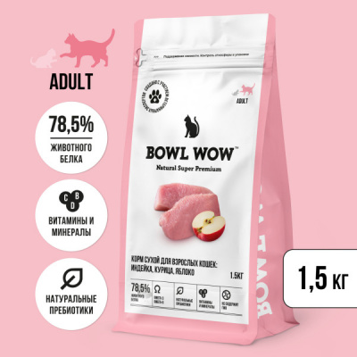 Bowl Wow 1,5кг с индейкой и яблоком сухой для кошек (660965) фото