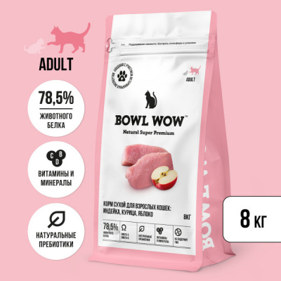 Bowl Wow 8кг с индейкой и яблоком сухой для кошек (660996) фото