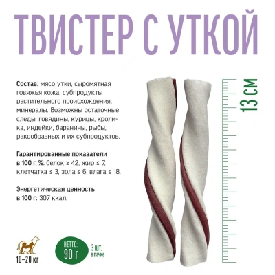 Деревенские лакомства 0,09кг Чистим зубы Твистер с уткой для собак фото