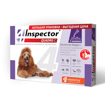 Inspector Quadro С (3пип) капли от блох, клещей и глистов для собак от 10до 25кг (ЛИЦЕНЗИЯ)  фото