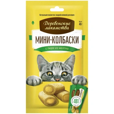 Деревенские лакомства мини-колбаски 0,04кг с пюре из желтка для кошек (72504130) фото