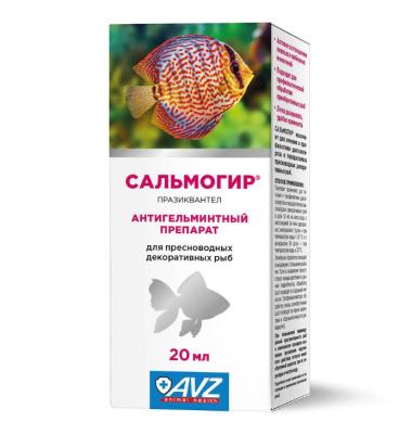 саль